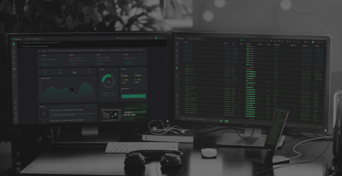 Renderbus